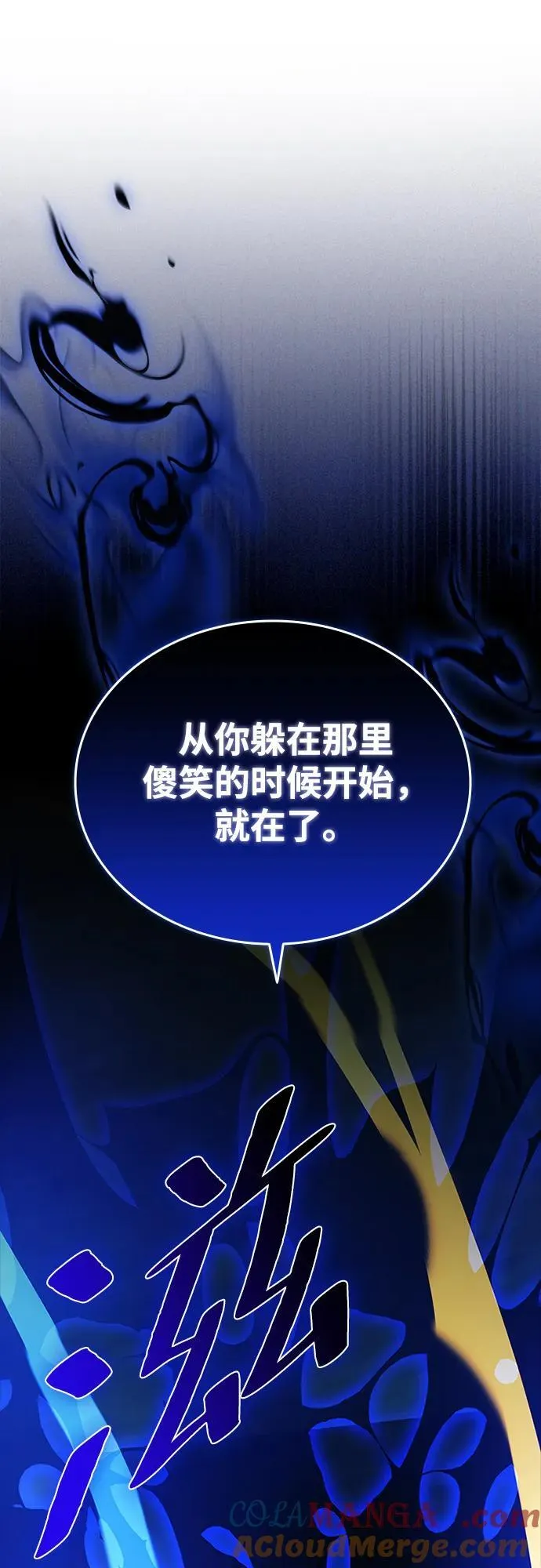 第145话 第67页