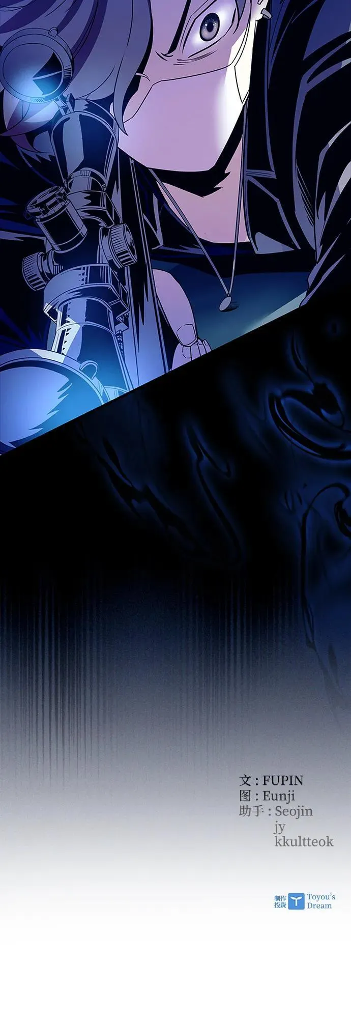 第145话 第69页