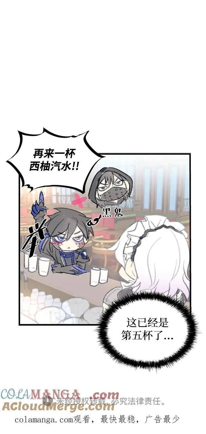 第145话 第70页