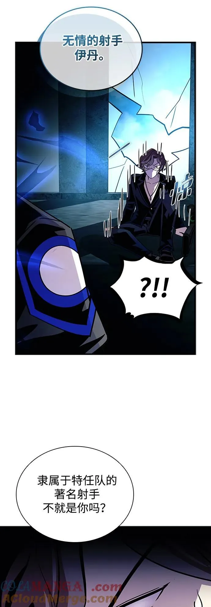 第146话 第10页