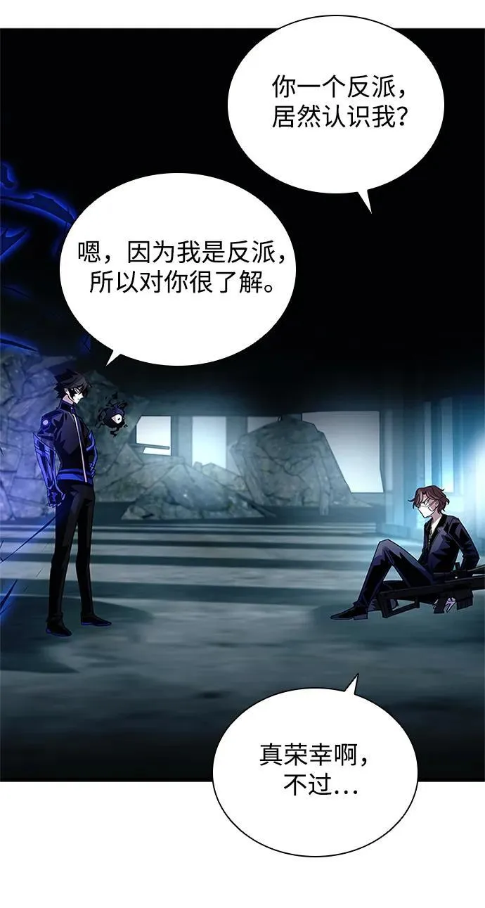 第146话 第12页