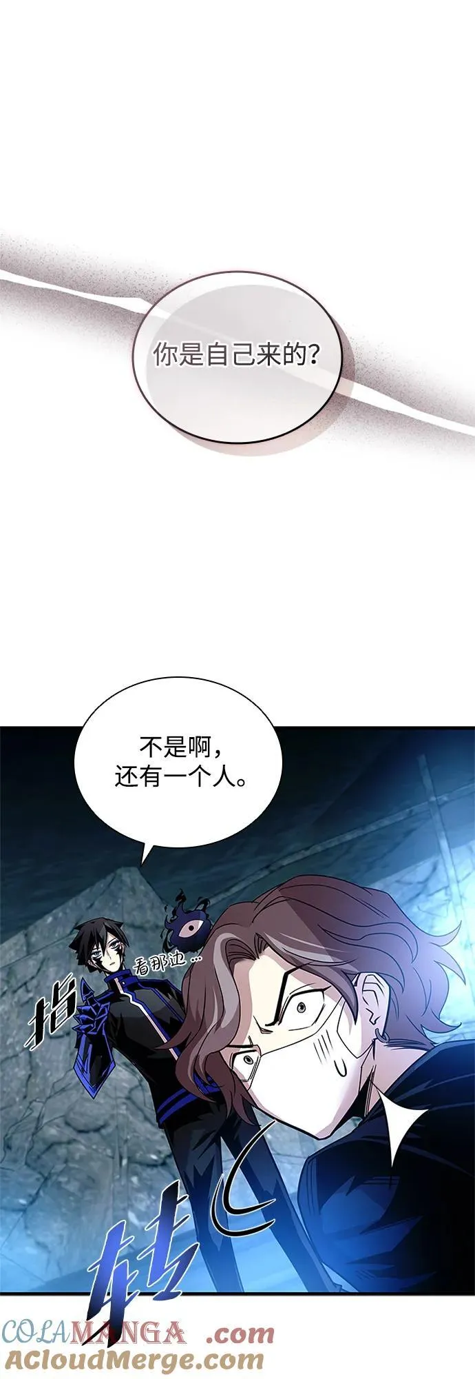 第146话 第13页