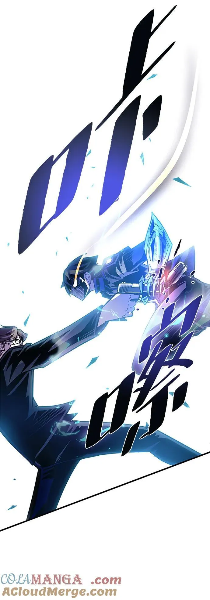 第146话 第16页