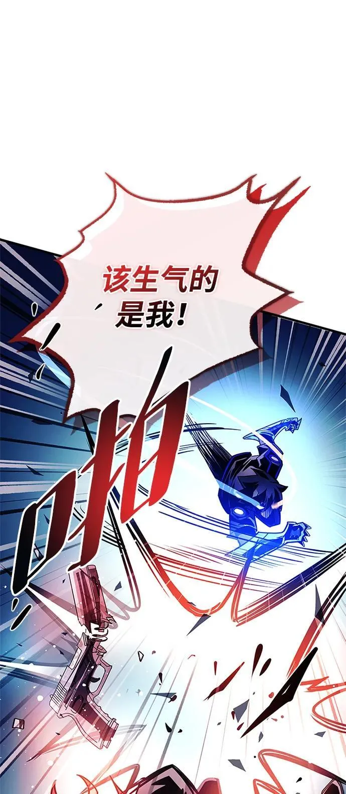 第146话 第17页
