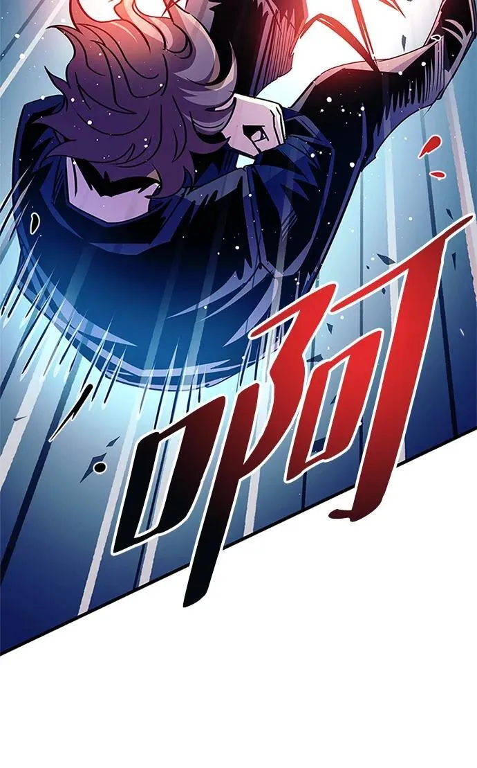 第146话 第18页