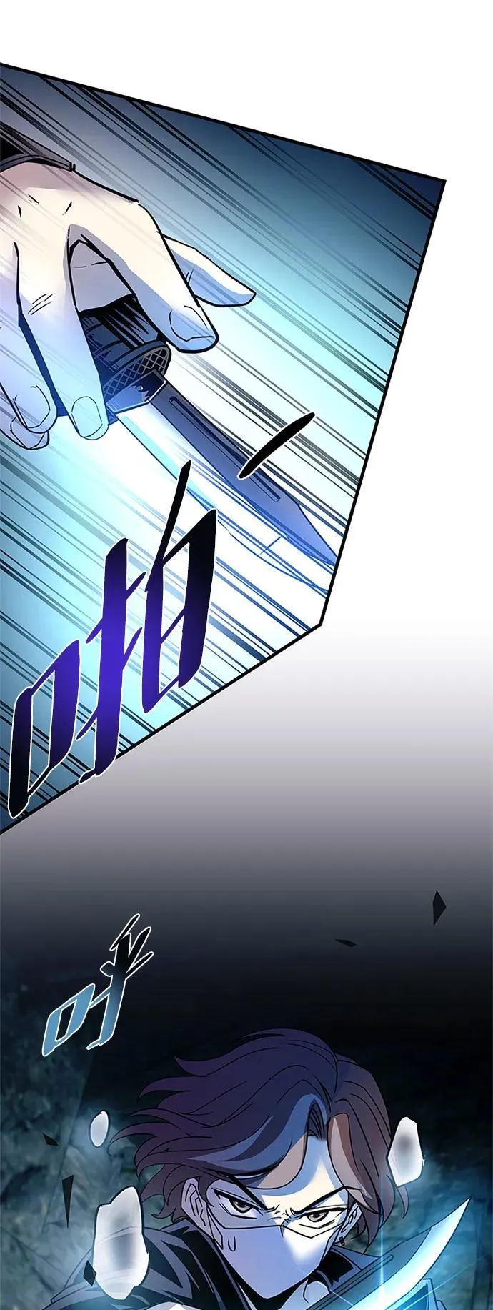 第146话 第20页