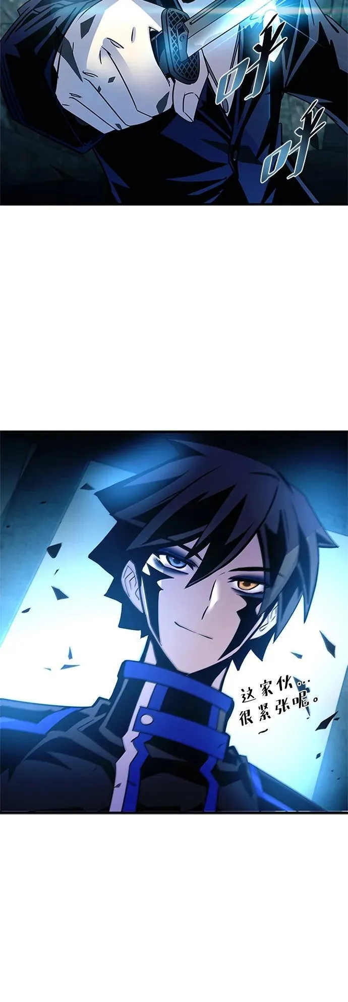 第146话 第21页