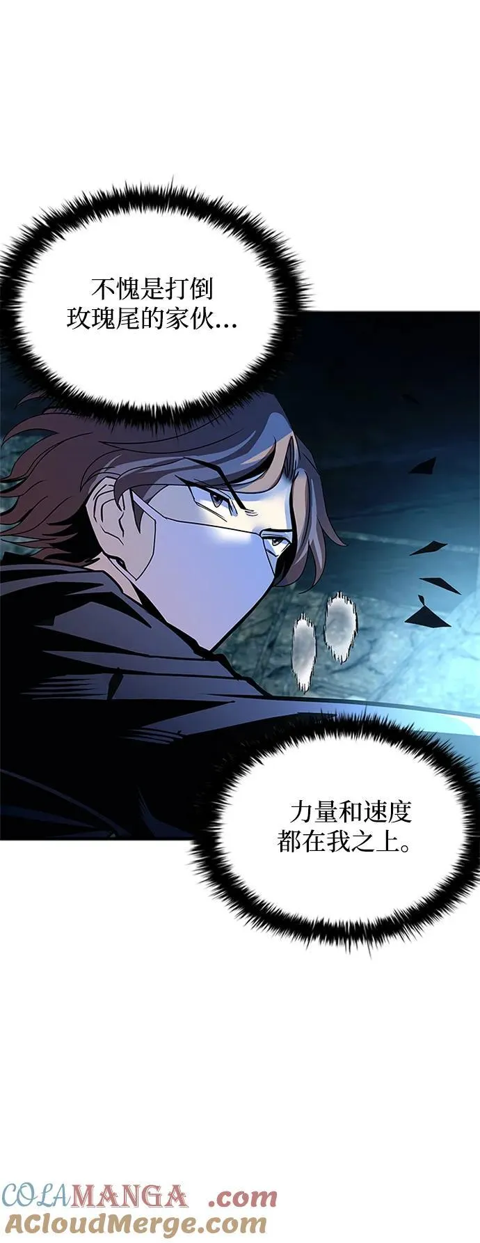 第146话 第22页