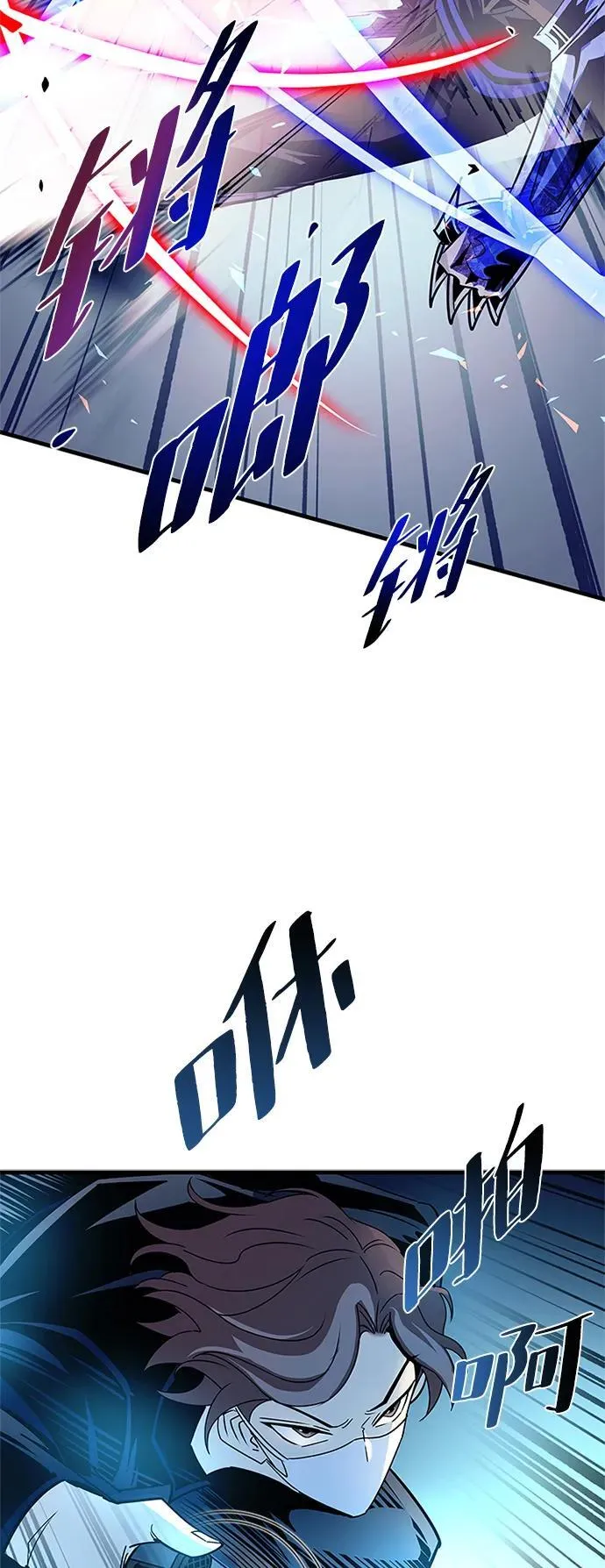 第146话 第27页