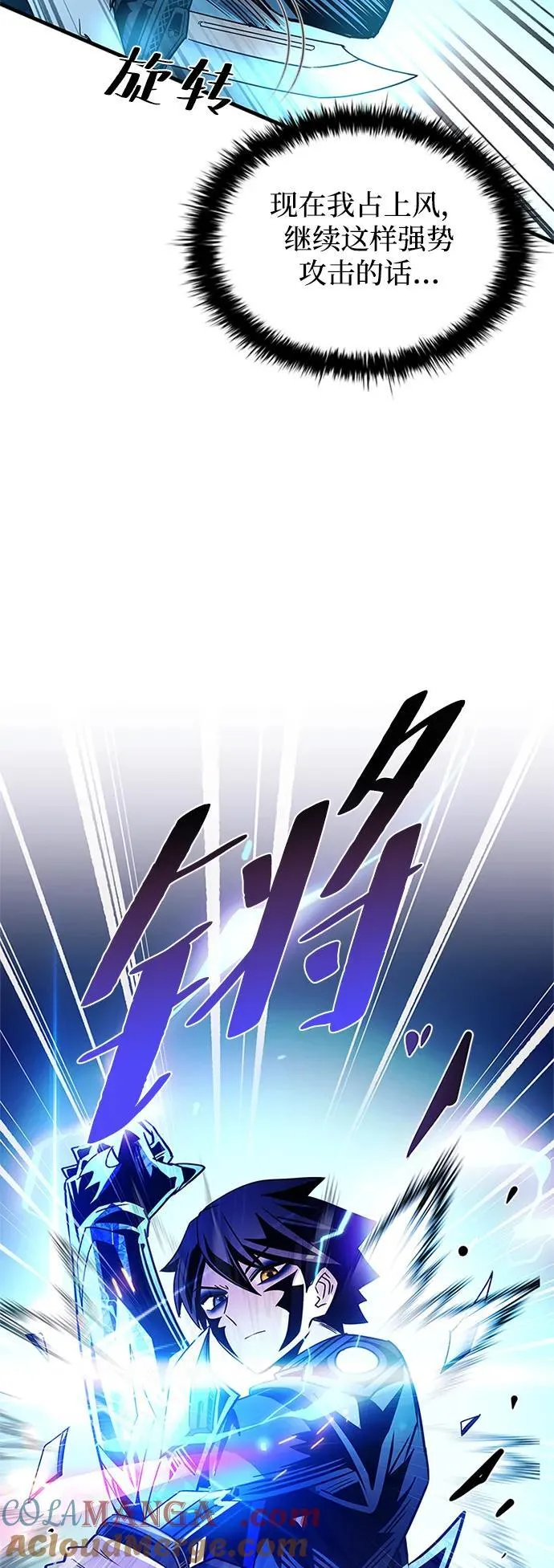 第146话 第28页