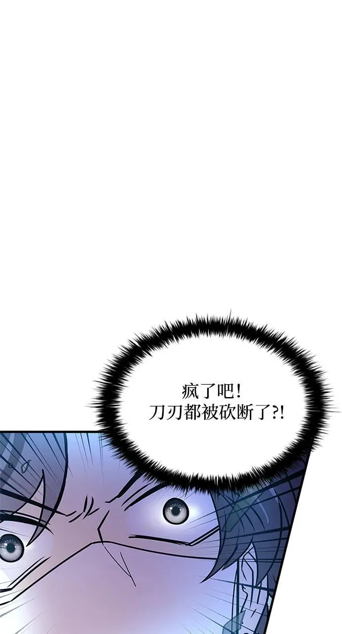 第146话 第30页
