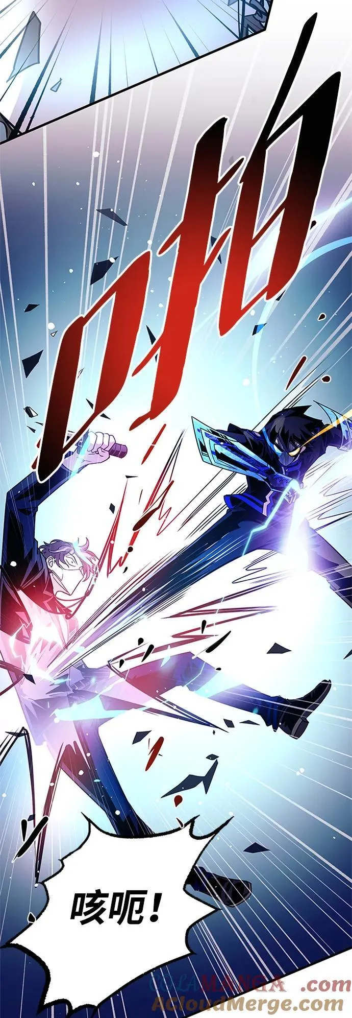 第146话 第31页