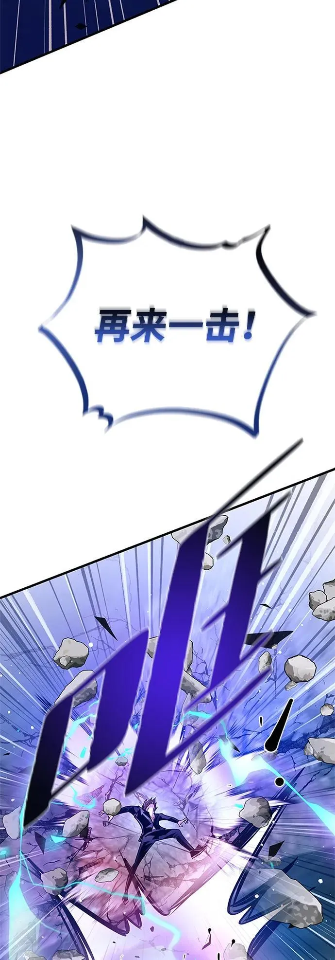 第146话 第32页