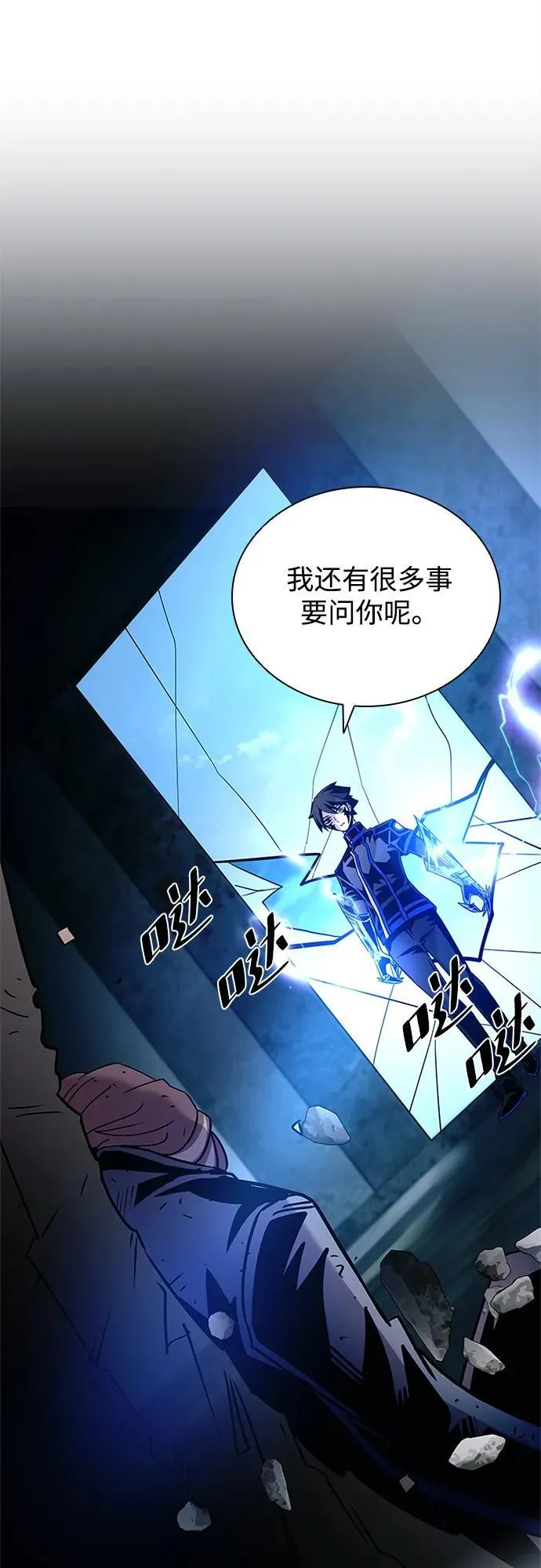 第146话 第35页