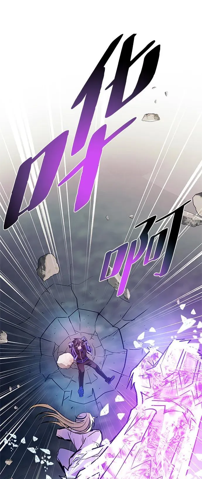 第146话 第41页