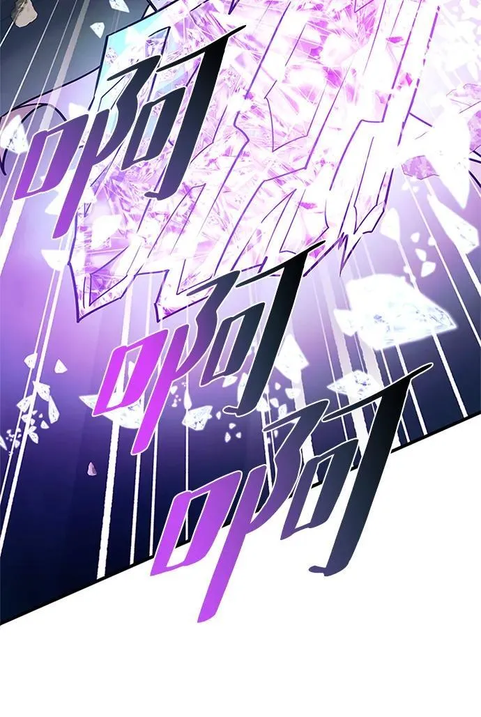 第146话 第42页
