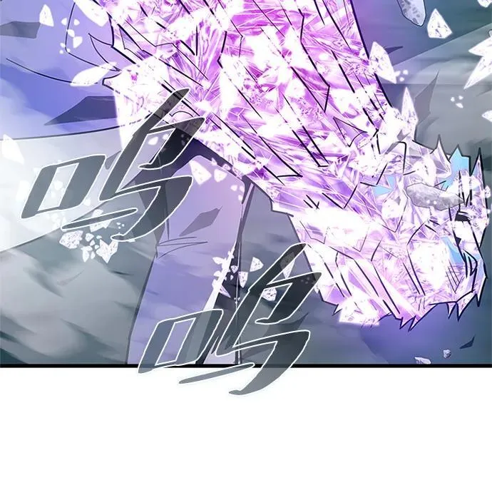 第146话 第47页