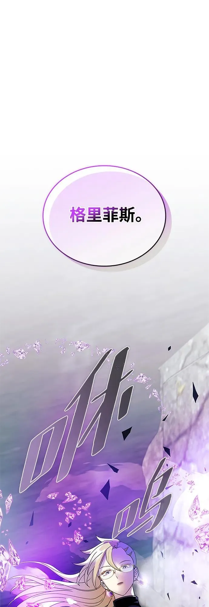 第146话 第48页