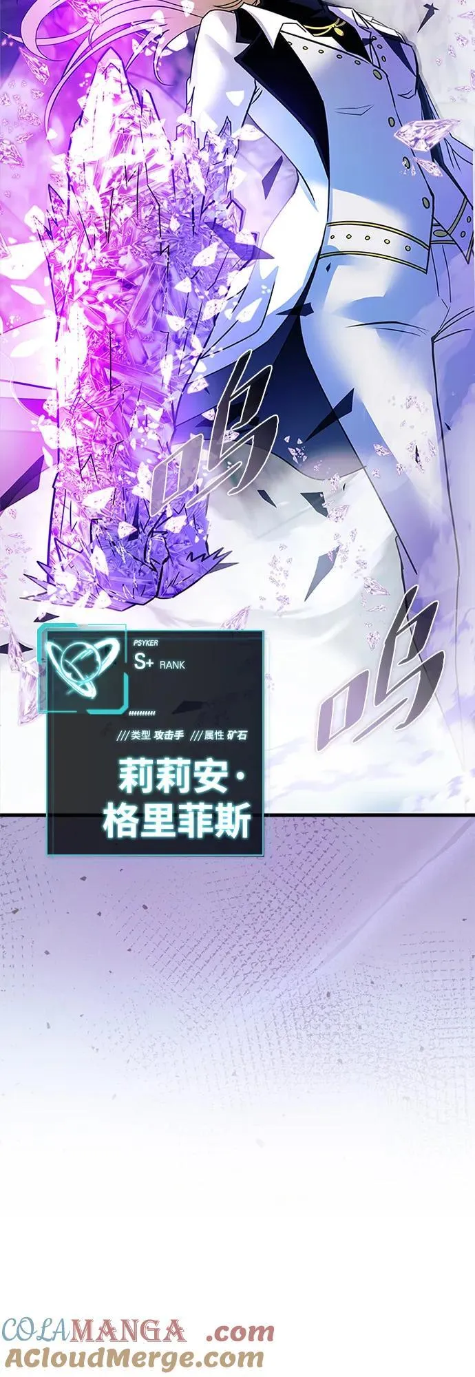 第146话 第49页
