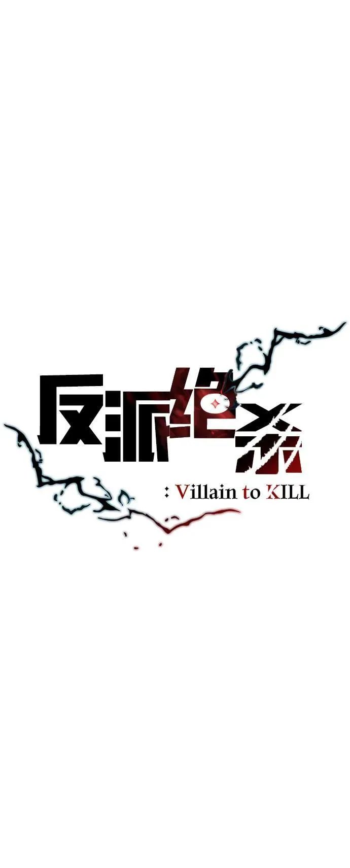 第146话 第50页