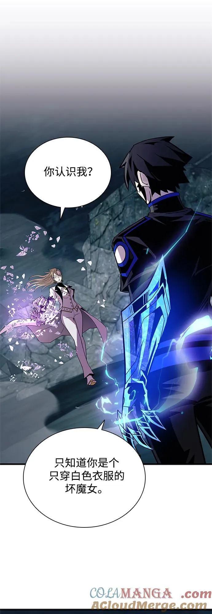 第146话 第52页