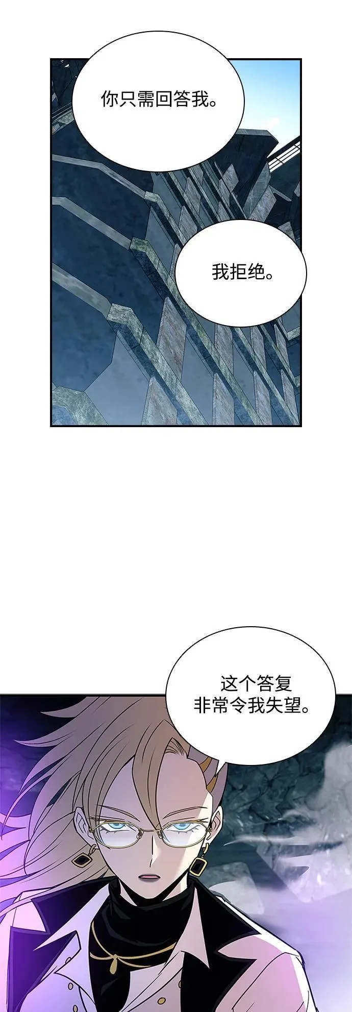 第146话 第56页