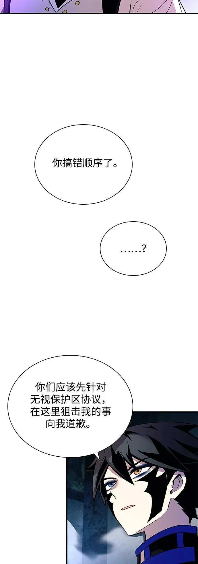 第146话 第57页