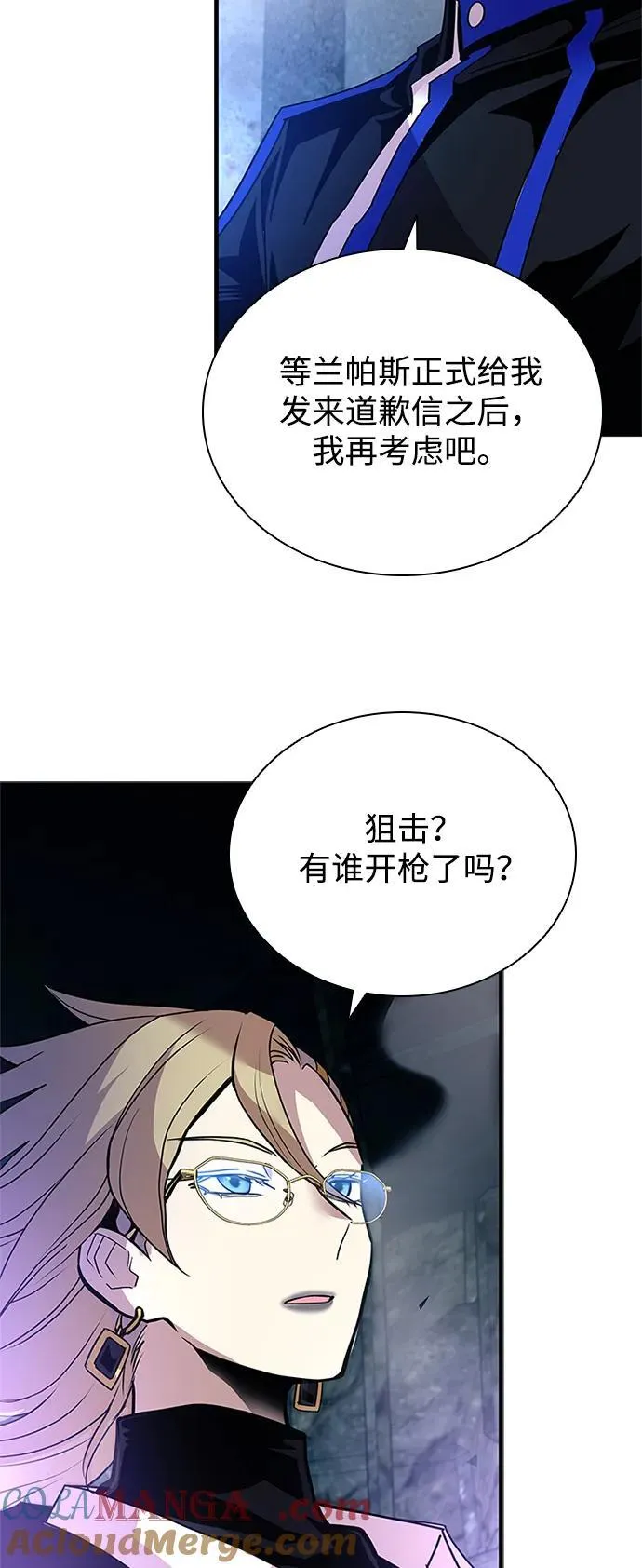 第146话 第58页