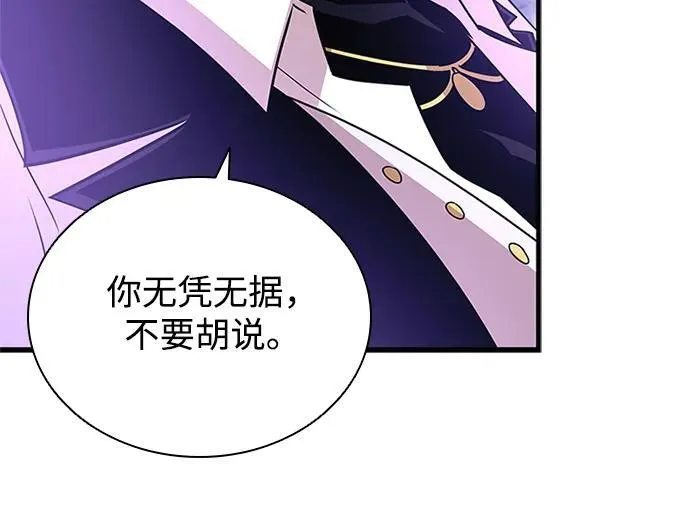 第146话 第59页