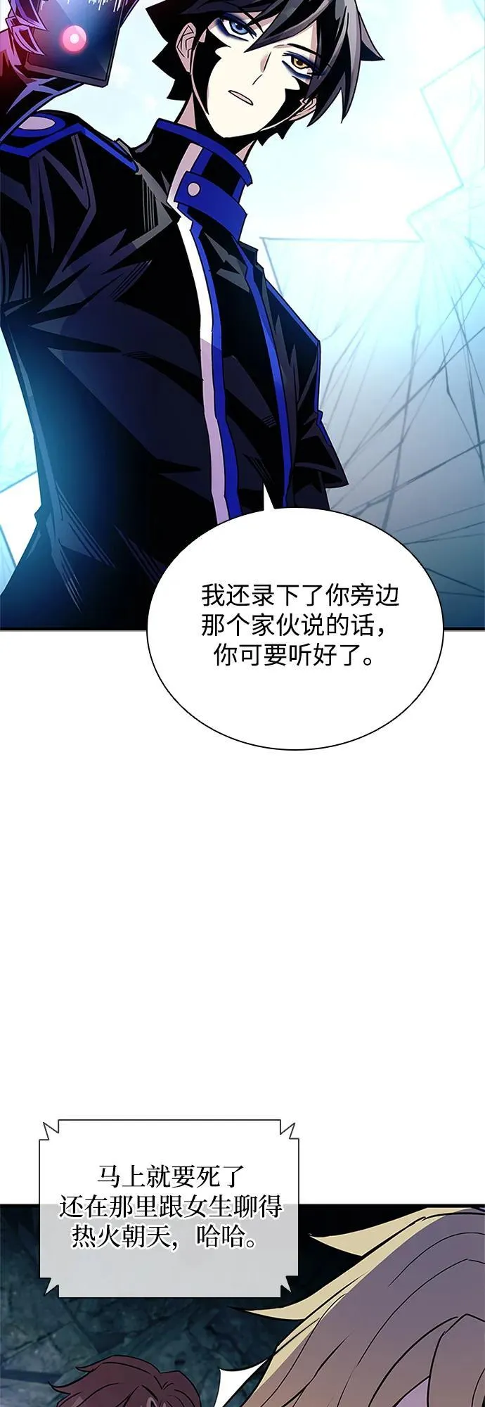 第146话 第62页