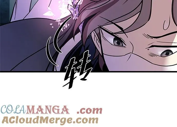 第146话 第64页