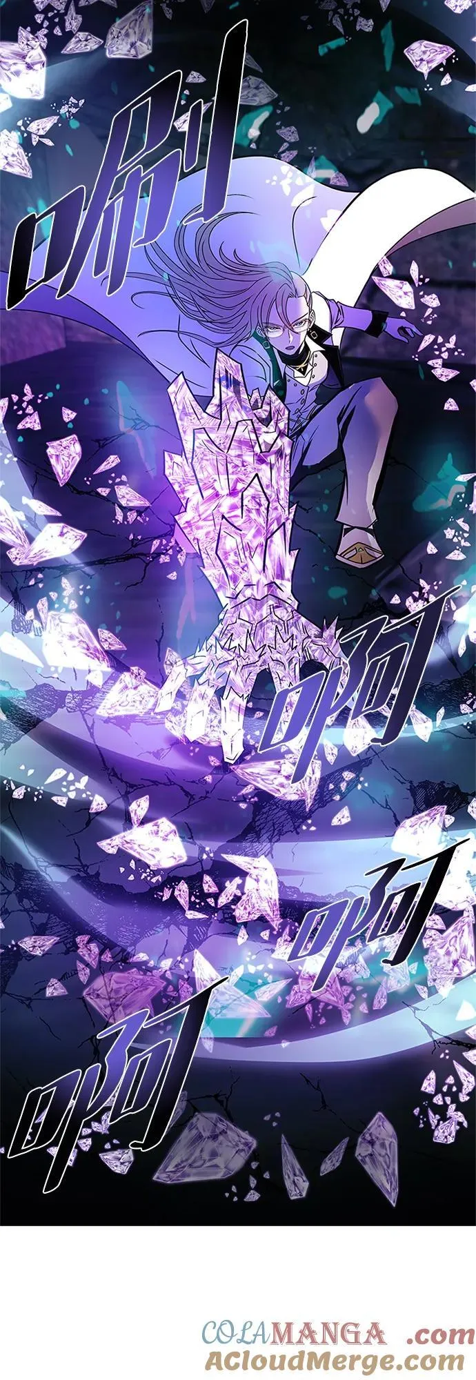第146话 第67页