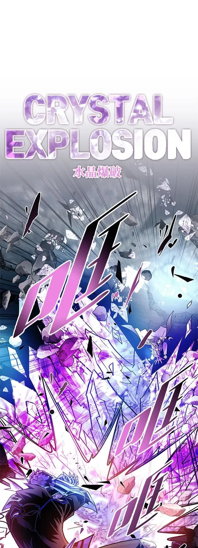 第146话 第68页