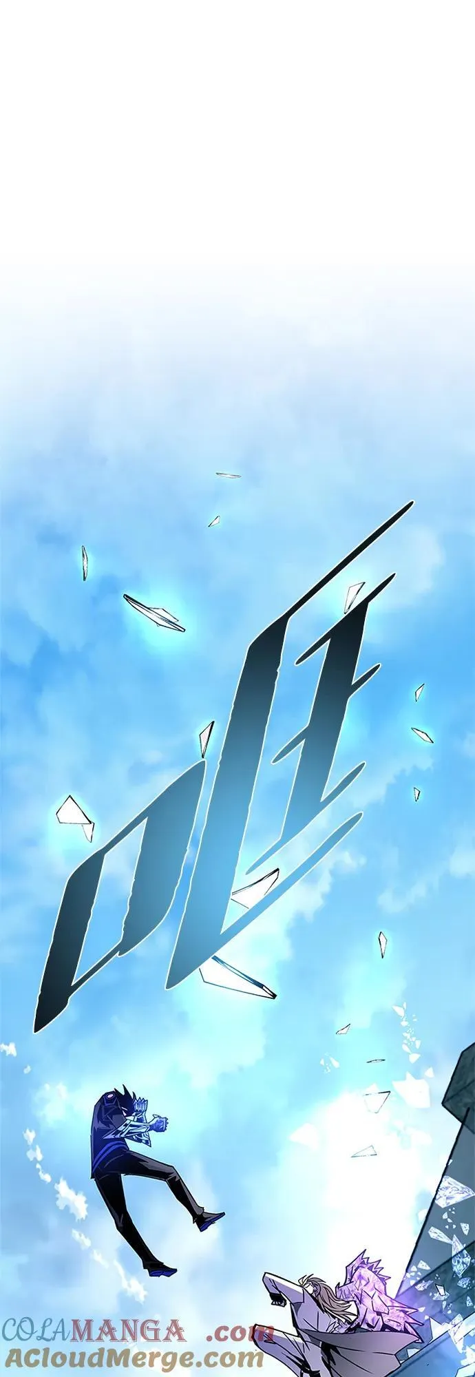 第146话 第70页