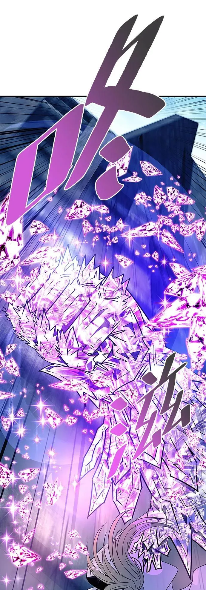 第146话 第72页