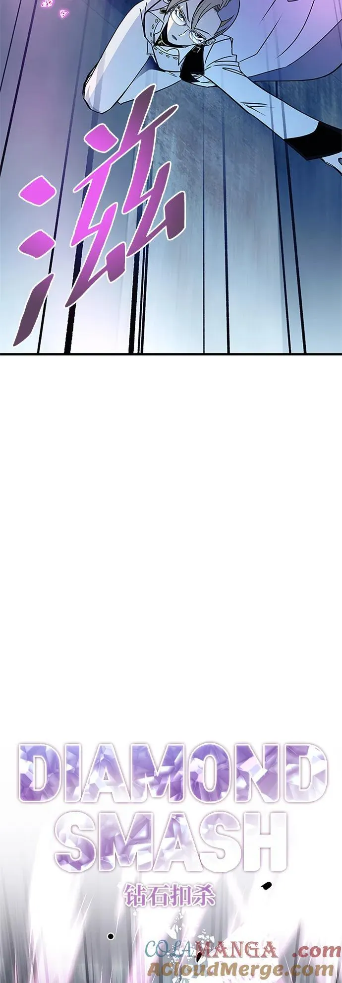 第146话 第73页