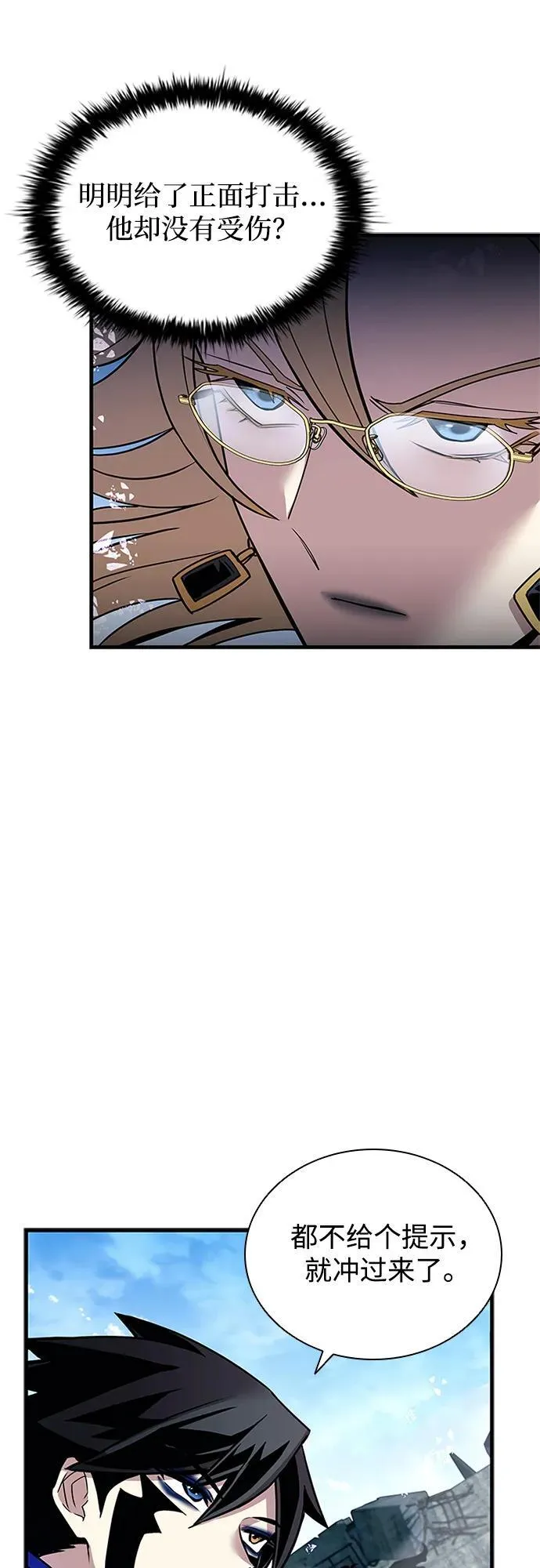 第146话 第78页