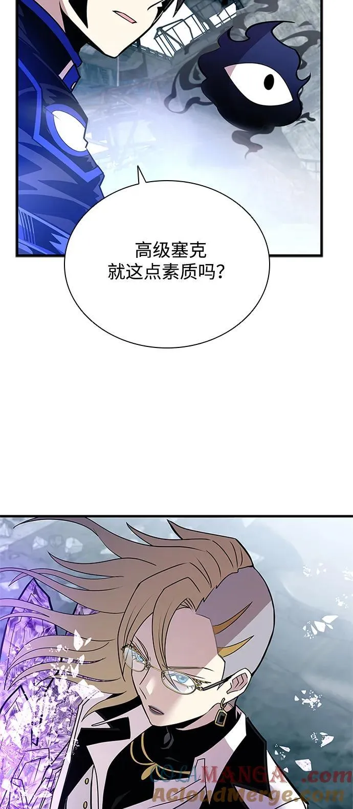 第146话 第79页