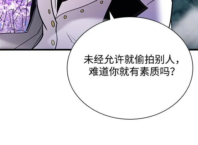 第146话 第80页