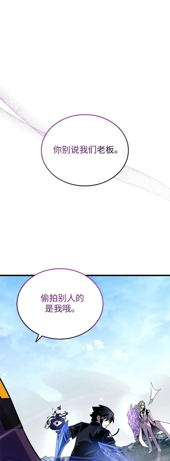 第146话 第81页