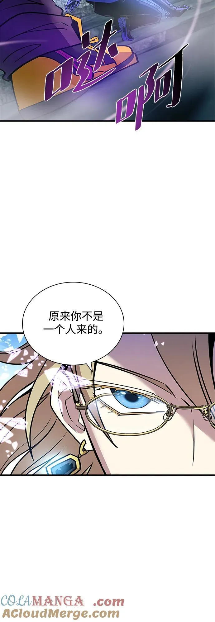 第146话 第82页