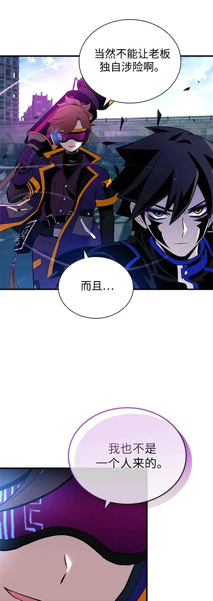 第146话 第83页