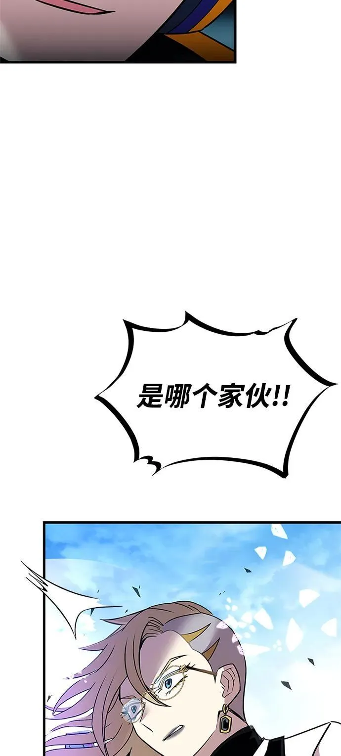 第146话 第84页