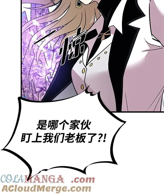 第146话 第85页