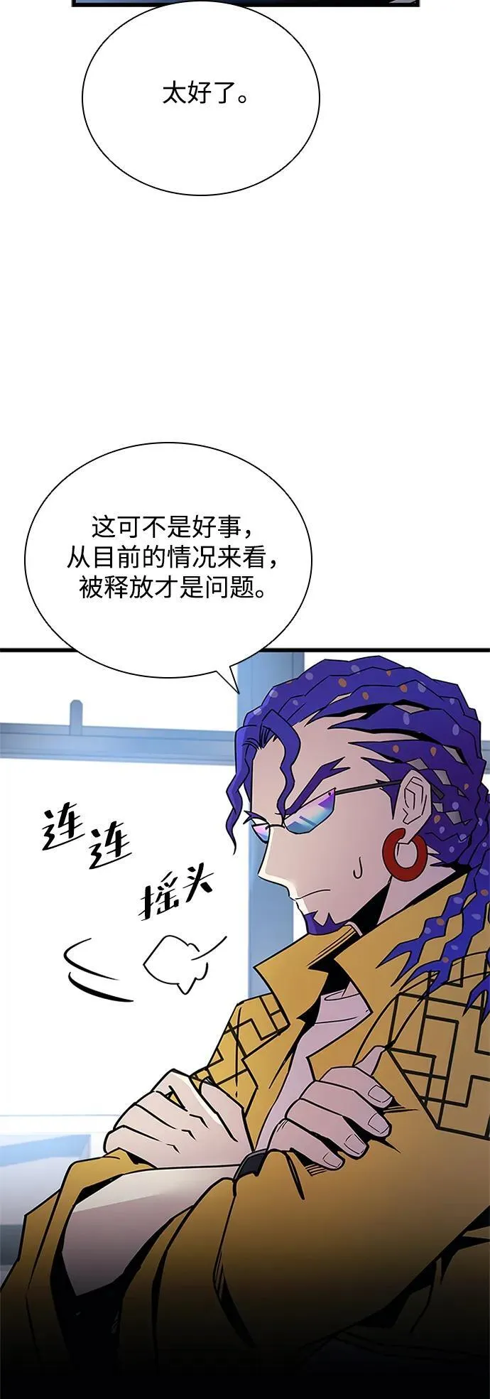 第147话 第18页