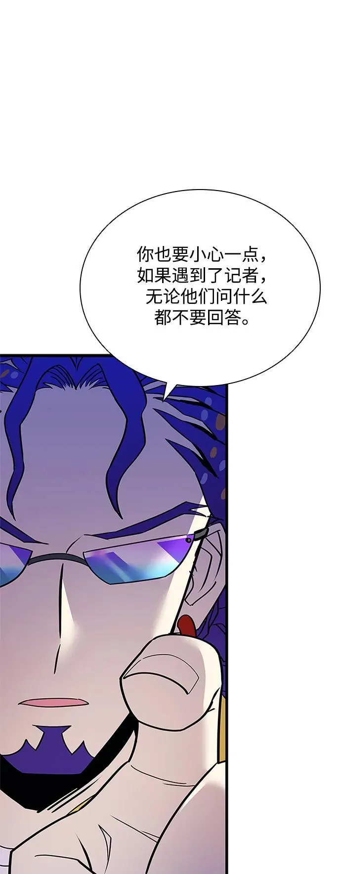 第147话 第27页