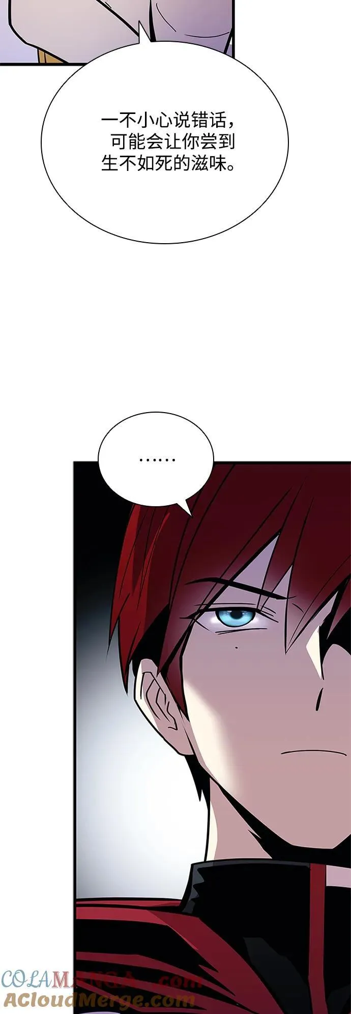 第147话 第28页