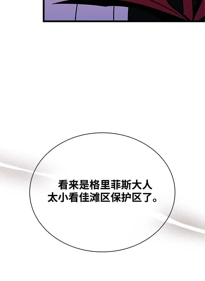 第147话 第29页