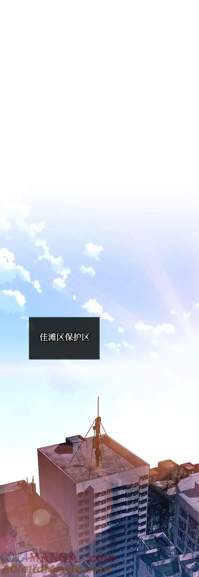 第147话 第31页