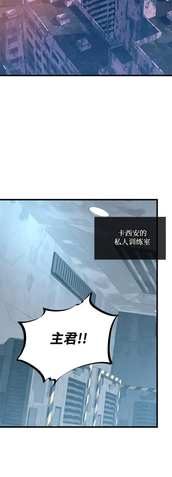 第147话 第32页